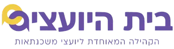 שלמה שמחי - חבר הקהילה המאוחדת ליועצי המשכנתאות